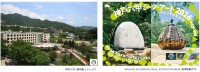 神戸大学が公開講座「地域とアート」を開催、六甲ミーツ・アートの取り組みを考察