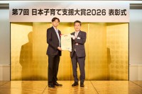 CuboAi スマートベビーモニター(第3世代)が日本子育て支援大賞2026を受賞