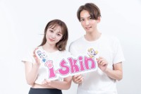 無人セルフ脱毛サロン「i-Skin」が鹿児島市に8月1日オープン