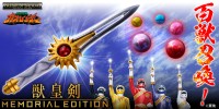 百獣戦隊ガオレンジャー放送25周年記念 獣皇剣がMEMORIAL EDITIONで登場