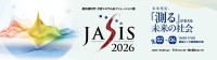 アジア最大級の科学・分析展「JASIS 2026」開催へ、AI活用とラボ自動化が焦点に