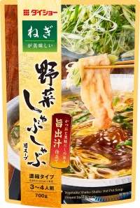 ダイショーが野菜の魅力を引き出す「野菜しゃぶしゃぶ用スープ」3種を発売