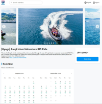 淡路島アドベンチャーRIBライドがインバウンド向け予約サービスを開始