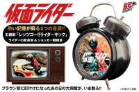 仮面ライダー55周年記念、3種のオリジナル音源を搭載した音声目覚まし時計が登場