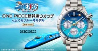山陽新幹線全線開業50周年記念「ONE PIECE新幹線ウオッチ せとうちブルー号モデル」発売