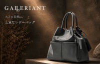 バッグブランドGALLERIANTがコンセプトを刷新　大人の男性を彩る新ラインへ