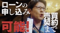 不動産投資サービス『Join.to R』が第2弾タクシーCMを放映開始