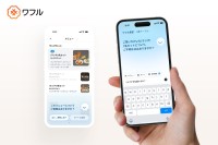 AIと対話できるQRオーダーサービス「ワフル」が日本初公開