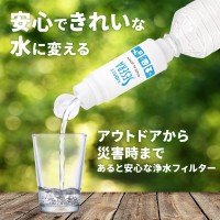 携帯浄水器「モバイルSESERA」を令和8年熊本地震の被災地へ無償提供