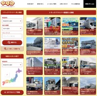 トラックドライバー求人サイト「ブルル」がMBSラジオでCM放送を開始