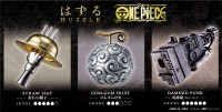 メタル製立体パズル「はずる」にONE PIECEモデルが登場