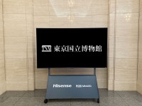 ハイセンスの100型テレビ「100UXS」が東京国立博物館に採用