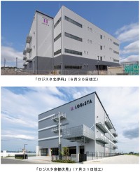 阪急阪神不動産の物流施設「ロジスタ」シリーズ、北伊丹と京都伏見で竣工
