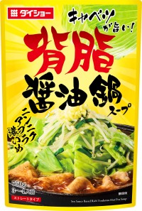 ダイショーの背徳鍋スープ、キャベツが旨い！背脂醤油鍋スープが新登場