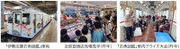 伊勢志摩お魚図鑑と学ぶ親子向け食育ツアーが8月21日に開催