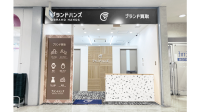 ブランド買取専門店「ブランドハンズ」がエトレ豊中に新店舗をオープン
