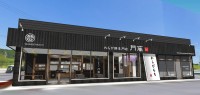 わらび餅専門店門藤 市原店が10月8日に移転グランドオープン