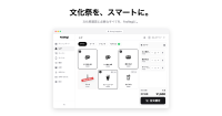 文化祭向け無料POSレジアプリ「FesRegi」が正式版を公開