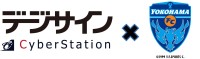サイバーステーションが横浜FCの2026/27シーズンオフィシャルパートナー契約を更新