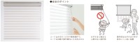 調光ロールスクリーン「ハナリ」が第20回キッズデザイン賞を受賞