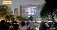 中野四季の森公園で「中野チルナイトピクニック」開催、トムス・エンタテインメント作品を上映