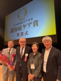 豊心会が橋本好博氏の「認知症ケア賞」受賞を記念し、8月22日に須賀川市で講演会を開催