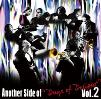 日本ジャズの精鋭が集結した未発表曲集『Another Side of “Days of Delight” vol.2』9月25日発売