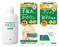 近江兄弟社メンタームU20シリーズに広範囲へ塗りやすいローションタイプが新登場