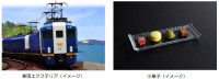 近鉄のレストラン列車「Les Saveurs 志摩」デビュー前に有料試乗会を開催