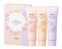 ハーバーから3つの香りが楽しめるハンド用美容液『アロマハンドセラムセット』が数量限定で登場