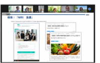 食農ビジネスの未来を切り拓く「食農の次世代を見据えたプロ養成講座」が9月12日開講