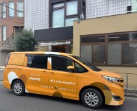 LeMonみんなの病院のオンライン診療車が新制度「オンライン診療受診施設」として届け出