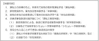 近鉄が白塚教習所で運転体験大満足ツアーを開催