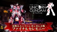 実物大ユニコーンガンダム立像が2026年8月31日に展示終了、ファイナルセレモニー開催へ