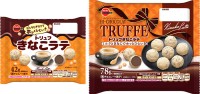 ブルボンの新作トリュフチョコレート「トリュフきなこラテ」が登場