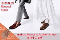 マドラスが北陸小矢部のアウトレット店を統合しリカバリーシューズ専門店へリニューアル