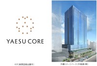 八重洲二丁目中地区の再開発施設名称が「YAESU CORE」に決定