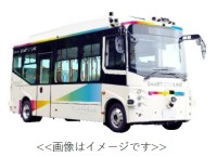 西宮市と阪神電気鉄道が甲子園エリアでEVバスの自動運転実証実験を開始