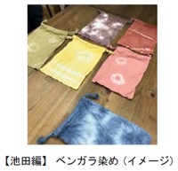 阪急阪神ホールディングスが池田・宝塚で大人の社会科見学を開催