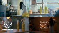 ヘアスムージングブランド「SURUtto」が誕生、ホラークイーン貞子がWebCMに初出演