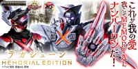ゴジュウジャーの変身アイテム「テガジューン」がメモリアル版として登場
