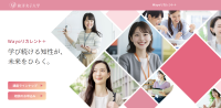 和洋女子大学が社会人向けリカレント教育プログラム「Wayoリカレント＋」を開始