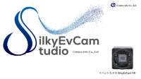 イベントカメラ「SilkyEvCam」専用ソフト「SilkyEvCam Studio」提供開始