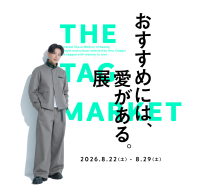銀座ハリッチが小田切ヒロさんプロデュース展と連動した鍼灸トライアルキャンペーンを開催
