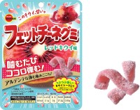 希少なレッドキウイの味わい。ブルボンのフェットチーネグミに新フレーバーが登場