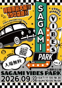 アメリカン・ストリートカルチャーを楽しむ『SAGAMI VIBES PARK vol.3』9月5日・6日開催
