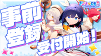 完全リメイク版「おさわり勇者さま Re:Quest」が事前登録開始