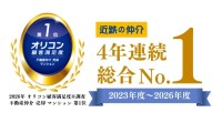 近鉄不動産がマンション売却仲介で4年連続の顧客満足度1位を獲得