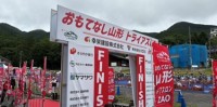 第2回おもてなし山形トライアスロン2026 in ZAOが開催