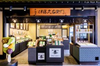 宇治茶の伊藤久右衛門が錦市場に新店舗をオープン